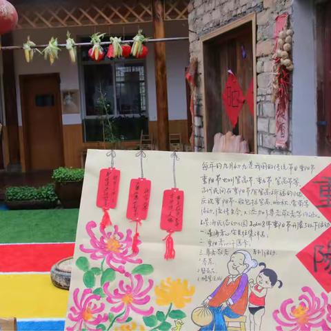 【情满星海孝在重阳】