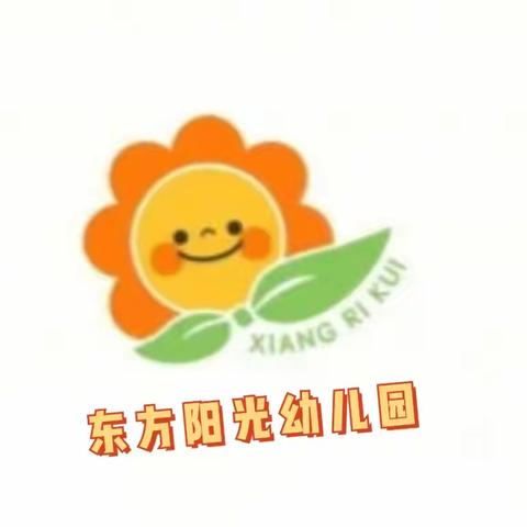 拥抱太阳☀迎接美好🍓👑——大一班的小可爱🥳🥳🥰🥰