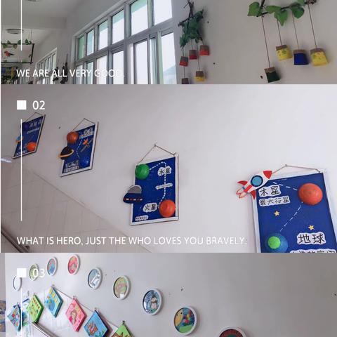 『郓城幼儿园』第十周工作播报（11月2日~6日）