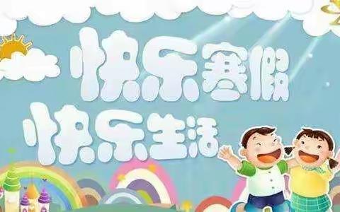 “云端课堂，快乐童年”                     乌鲁木齐幼教集团山水兰德幼儿园