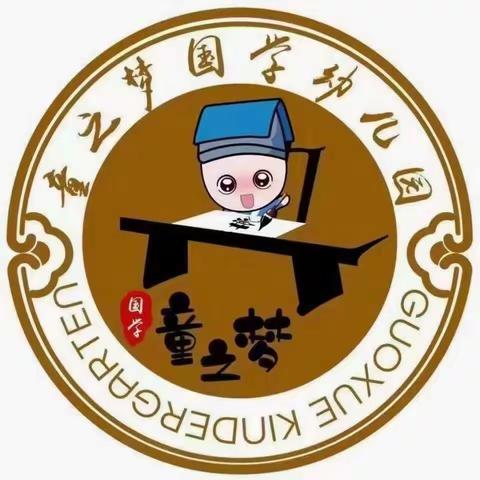 科学活动：《垃圾分类》篇