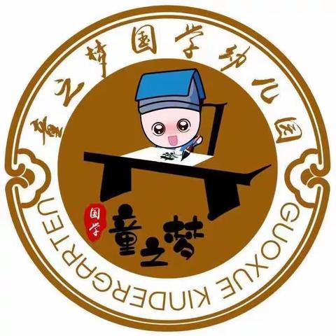 “初心如磐跟党走，护苗笃行向未来”——童之梦幼儿园中六班六一儿童节美篇