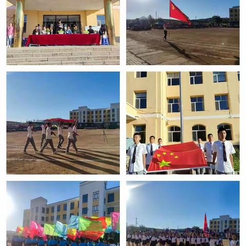 凌云赛场 青春飞扬——记吉昌中学校八年一班运动会锦集