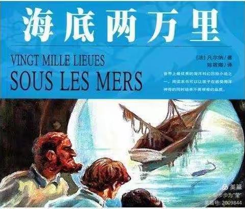 名著伴成长  书香润心灵   ——吉昌中学校七年级读书分享会