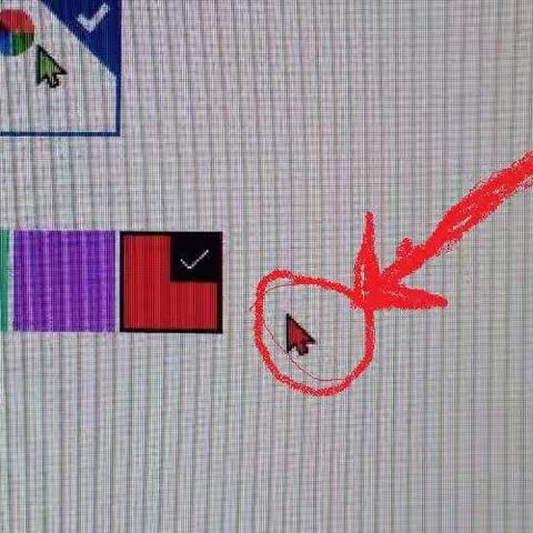 如何让让电脑鼠标变成自己喜欢的颜色