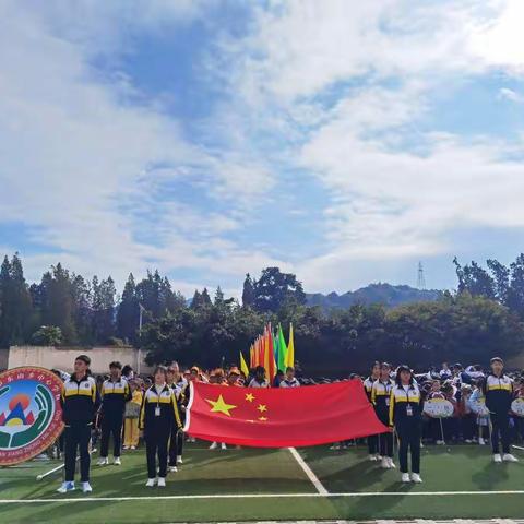 文山市东山乡中心学校第十一届运动会开幕式暨第五届少年宫展演活动