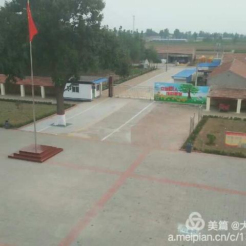 快乐过暑假 安全不放假---大魏小学暑假安全教育专题