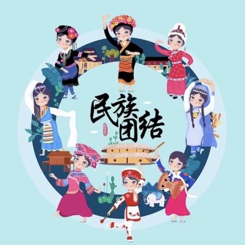 【最炫民族风 最靓文幼娃】——文教幼儿园萌宝民族风采秀（中一班）