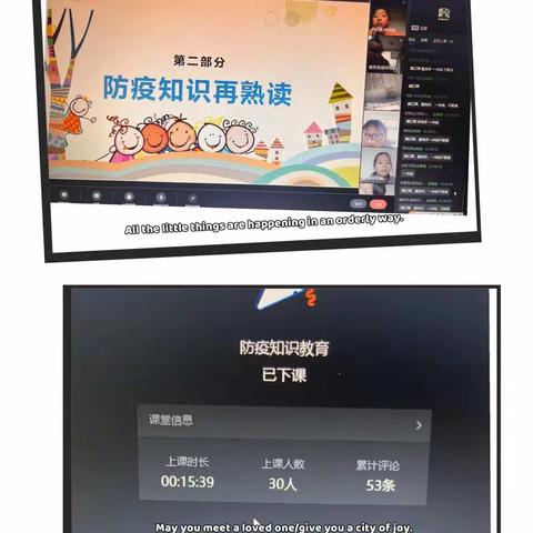 抗击疫情，与心同行————王店乡中心学校在行动。