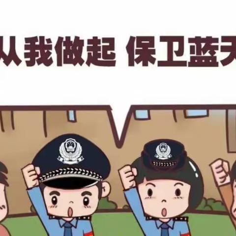 《禁止燃放烟花爆竹，从我做起》——南门外小学三年级六班