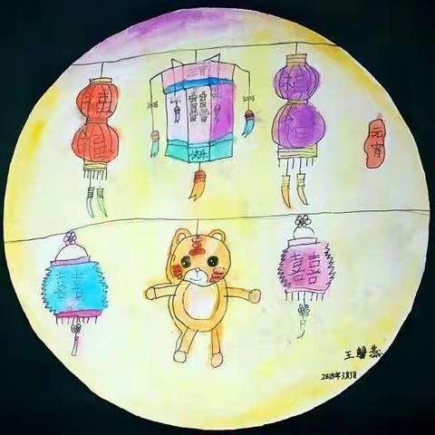 1+1艺美 王馨蕊2018上学期作品集