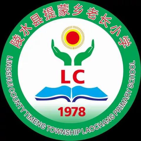 提蒙乡老长小学关于禁止学生带手机等电子产品进校园致家长一封信