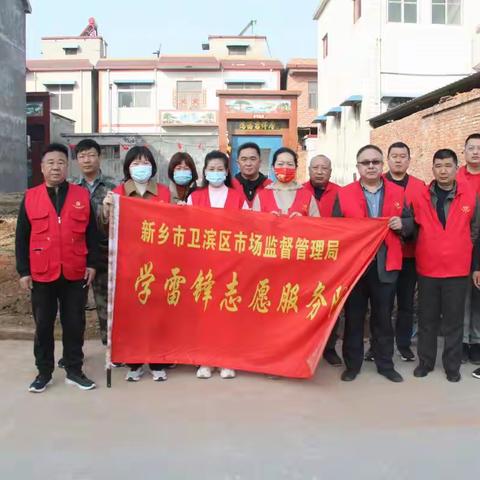 卫滨区市场监督管理局开展新时代文明实践“义务植树”志愿服务活动