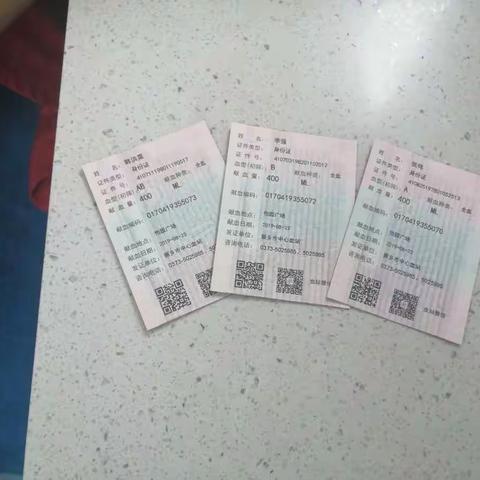 热血浓情 爱心无限   ----卫滨区市场监督管理局开展无偿献血奉献爱心 志愿服务活动