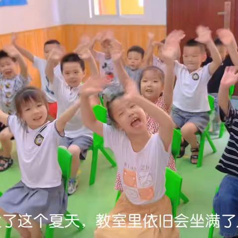 “相约六月，幼见美好”星海幼儿园大四班六月份生活记录