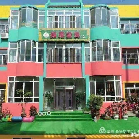 维尼宝贝幼儿园“童心筑梦 快乐启航”喜迎二十大文艺汇演