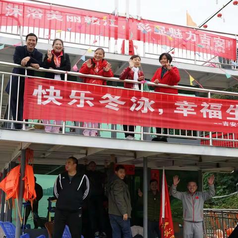 2018年11月18日，100多位冬泳爱好者在市冬泳协会的组织下举行了“迎立冬.游赣江.聚江右"活动。
