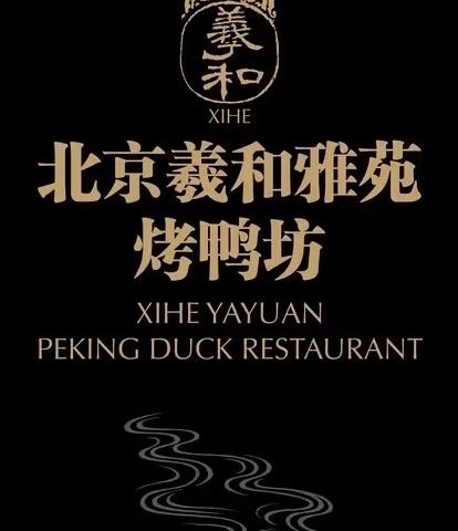 天津瑞吉店周培训汇总