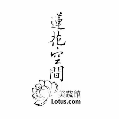 莲花空间国贸店工作和培训回执