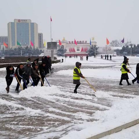 八一广场管理处——再迎降雪不松劲，全员铲雪保畅通