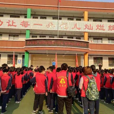 2018年西关小学五（三）班研学之旅缩影