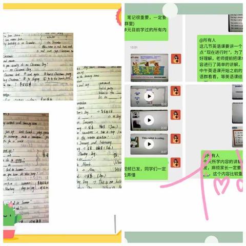 坚持就是胜利✌