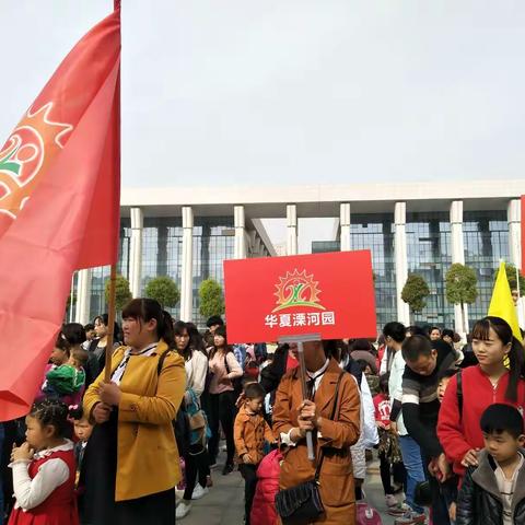 感受科学魅力、体验科技乐趣——南阳市华夏溧河幼儿园科技馆亲子游