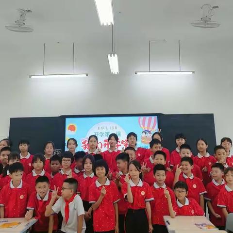 鼎启未来，橘育新篇--                       记肇庆新区中心小学六(1)橘颂班开学