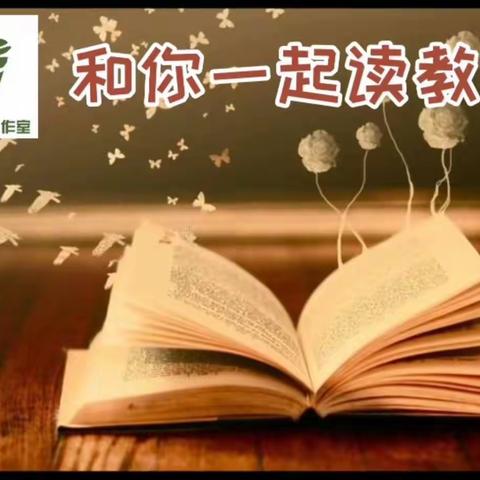 云端名师课堂，助力教师成长     ——东窑子小学语文教师线上学习纪实