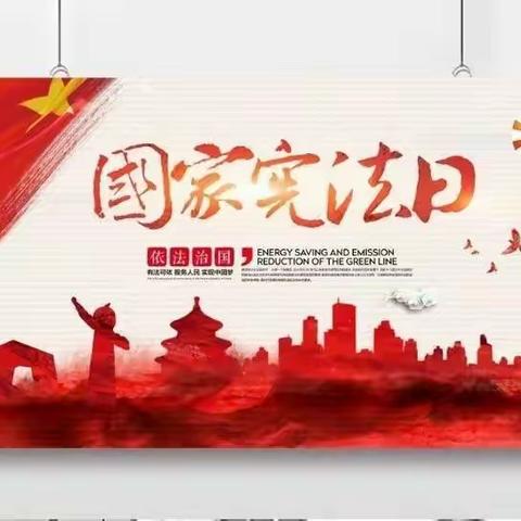 【河北创城 常态创建】弘扬宪法精神 建设和谐校园——双滦三小开展宪法学习主题系列教育活动