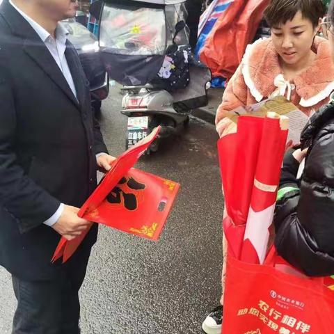 农行送温暖 幸福你我他