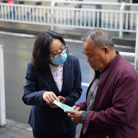 新市民宣传活动简报