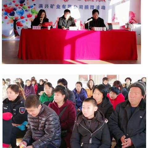 迁西县特殊教育中心学校举行“情暖残障儿童 善心点燃希望”捐赠活动