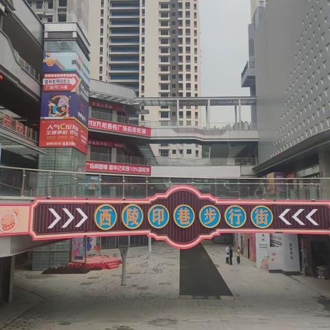 【吾悦华府】四月施工【步行街篇】五