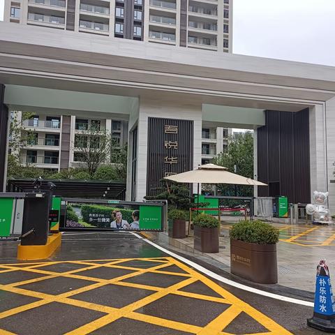 【吾悦华府】收房验房攻略✨