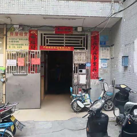 白石厦怀德组2020.8.25