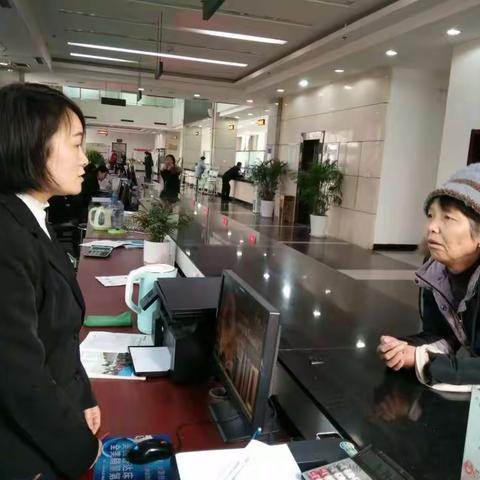 养老中心2月19日工作动态