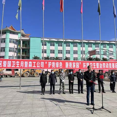 克一河镇爱国卫生月环境卫生整治行动启动了！