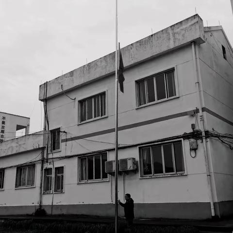 致敬英雄，致哀逝者—天台县雷峰中学举行云哀悼活动