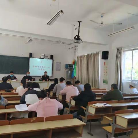 凝心聚力，做好复学准备工作——天台县雷峰中学召开复学工作会议