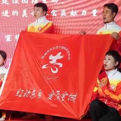 东乡区启动纪念学雷锋60周年“志愿服务月”活动