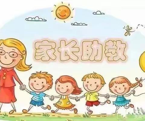 绘本《牙婆婆》———彭祖实幼分园中一班线上家长助教活动