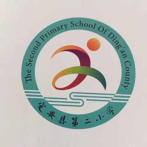 心理健康，关注成长——定安县第二小学关注心理健康主题班会活动