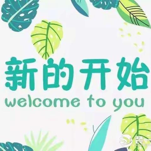 我们的节日——元宵节  思茅三小 210班的小朋友们祝大家元宵节快乐