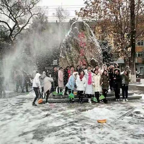 一场雪，群里一阵风骚