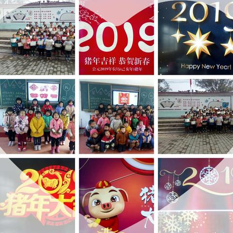 2018一2019年仓下小学幼儿班学期成果展示