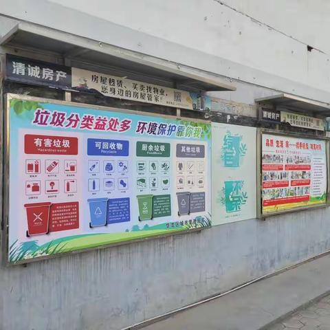 华龙区城市管理局 持续推进城区生活垃圾分类宣传工作