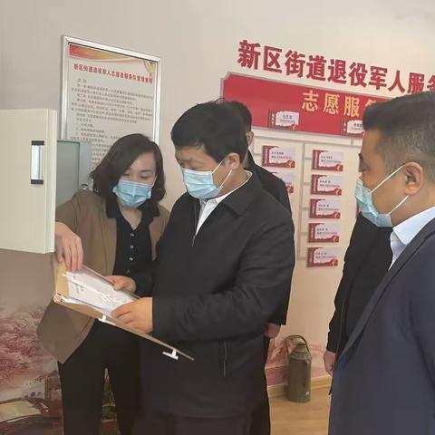 调研组到新区退役军人服务站调研