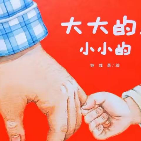 😷静静默守，静等“疫”止！-韩董庄中心幼儿园小一班