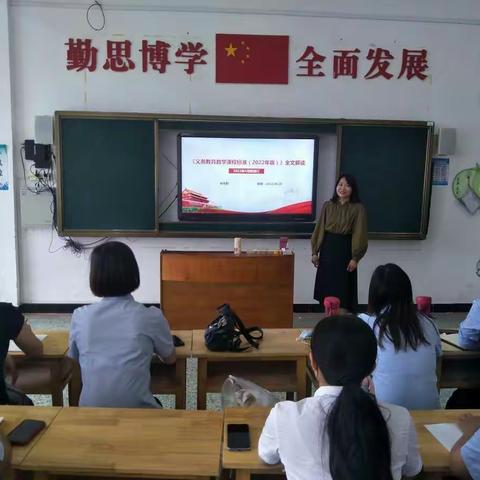 共学新课标 践行新理念——梁山县第三实验小学五六年级开展数学新课标培训活动